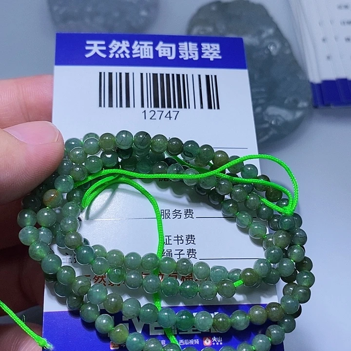 兰***司翡翠未镶嵌颈饰天光墟翡翠市场现金代购
