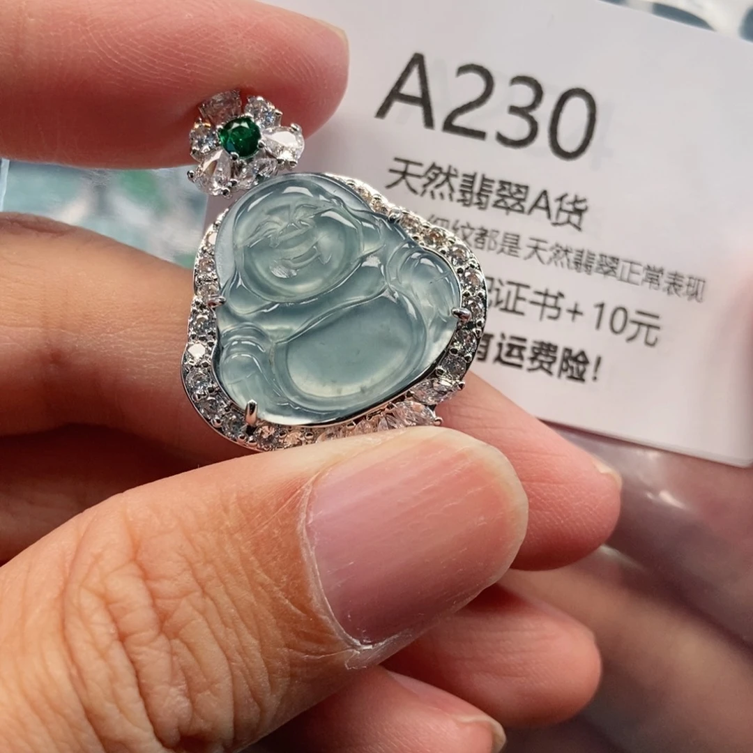 【闪购商品】翡翠吊坠(不含链)未镶嵌