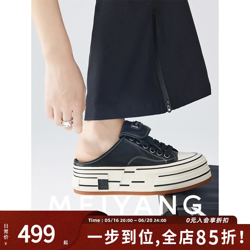 美洋MEIYANG【商场同款】 琴键厚底休闲半拖可拆卸鞋舌包头拖-周二
