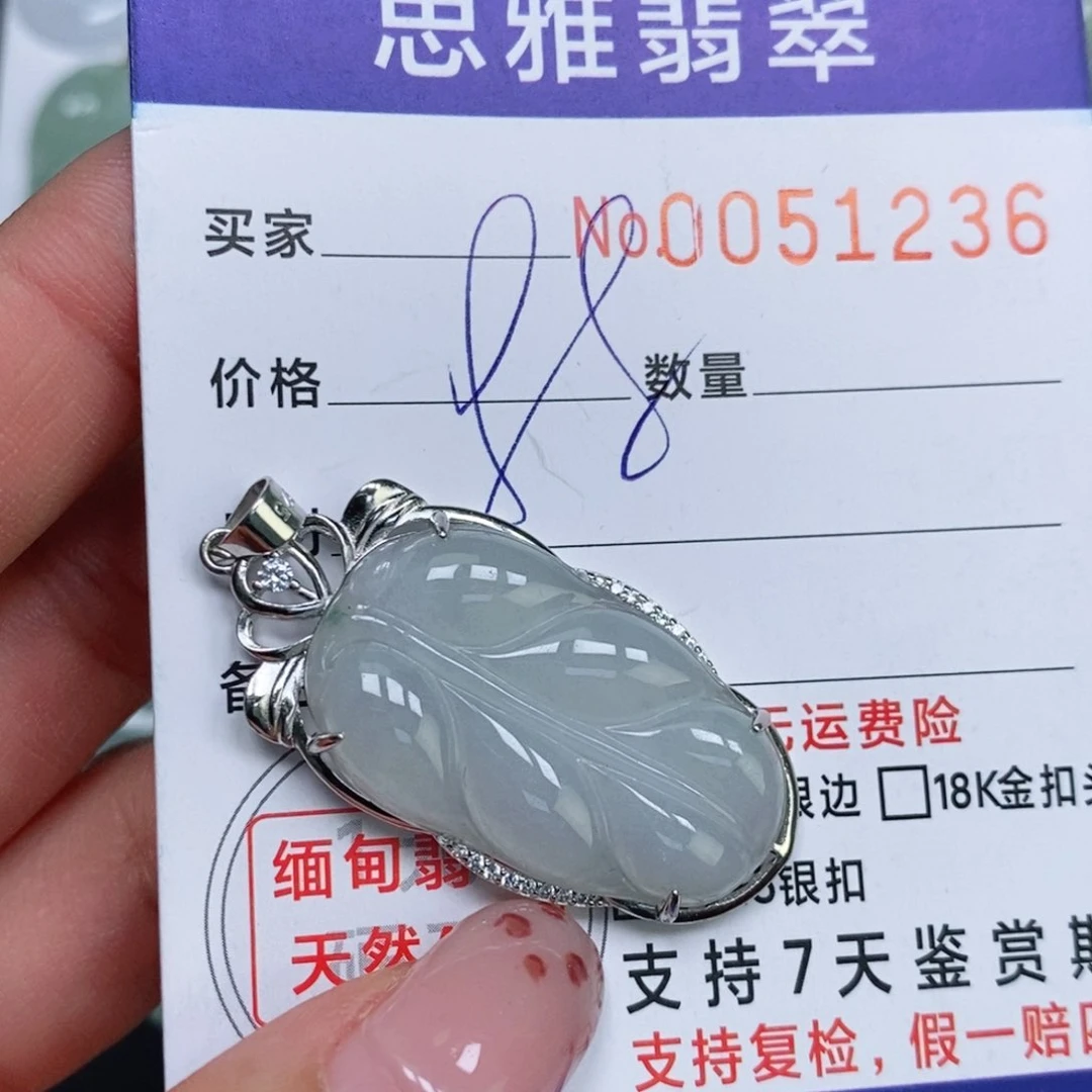 颈饰未镶嵌翡翠天然缅甸翡翠
