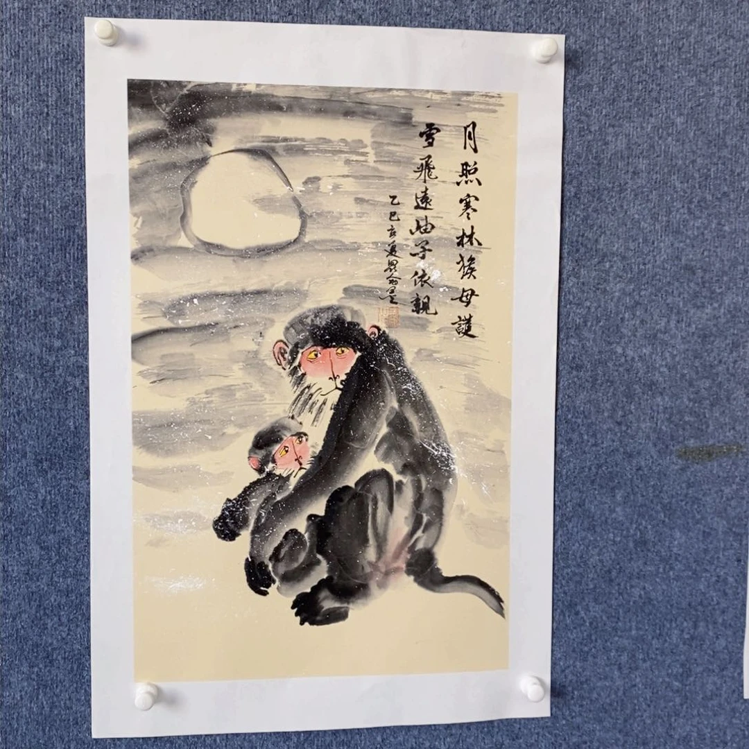 书法绘画作品欣赏