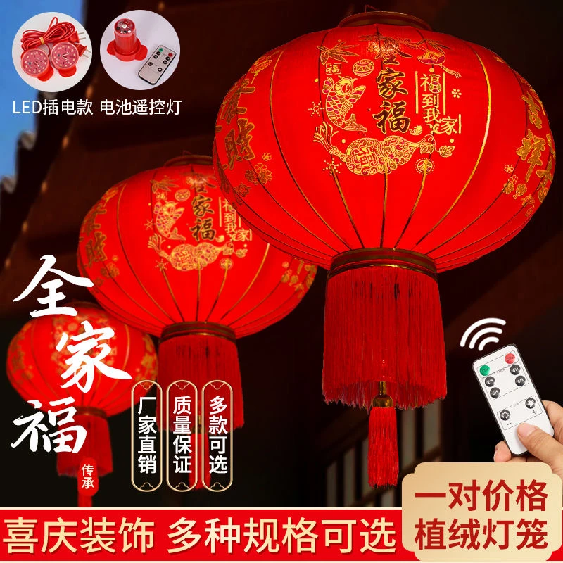 【短杆经济款】2026新大红灯笼一对过年大门口阳台挂饰过新年户外