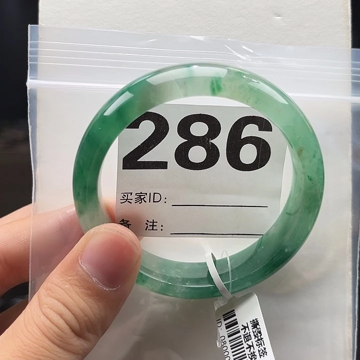 石英质玉（非洲翠）手镯未镶嵌286圈口5354