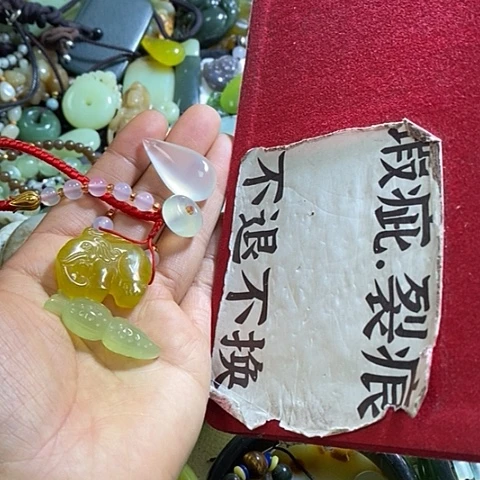 岫玉颈饰未镶嵌挂件