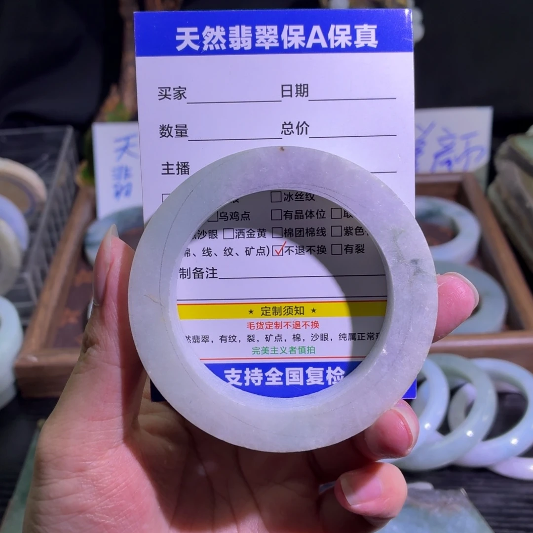 定制翡翠未镶嵌天然翡翠A货毛胚手镯