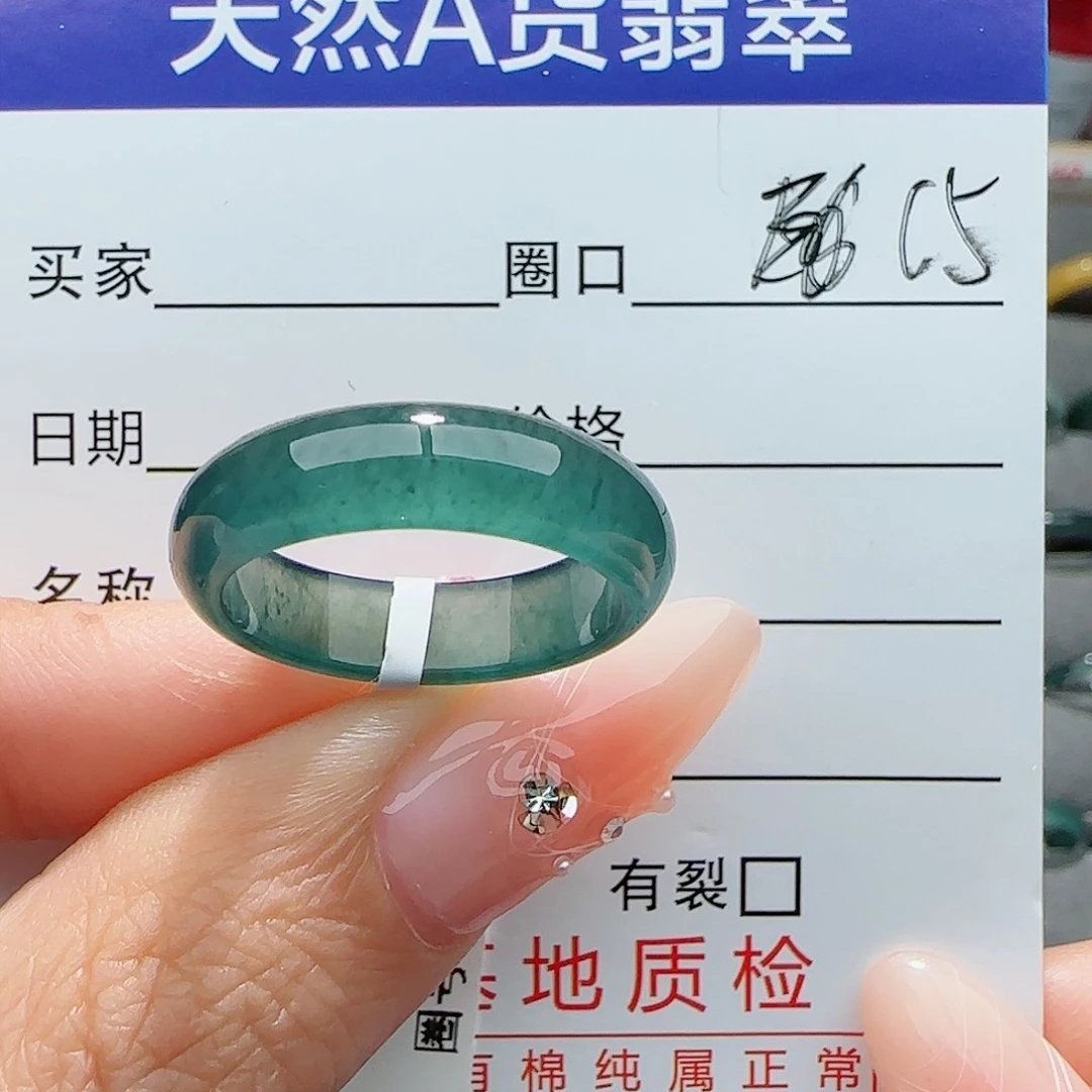 翡翠戒指未镶嵌戒指