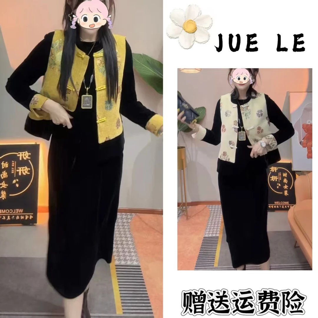 2025秋季新款新中式时尚洋气复古中国风气质三件套L11668