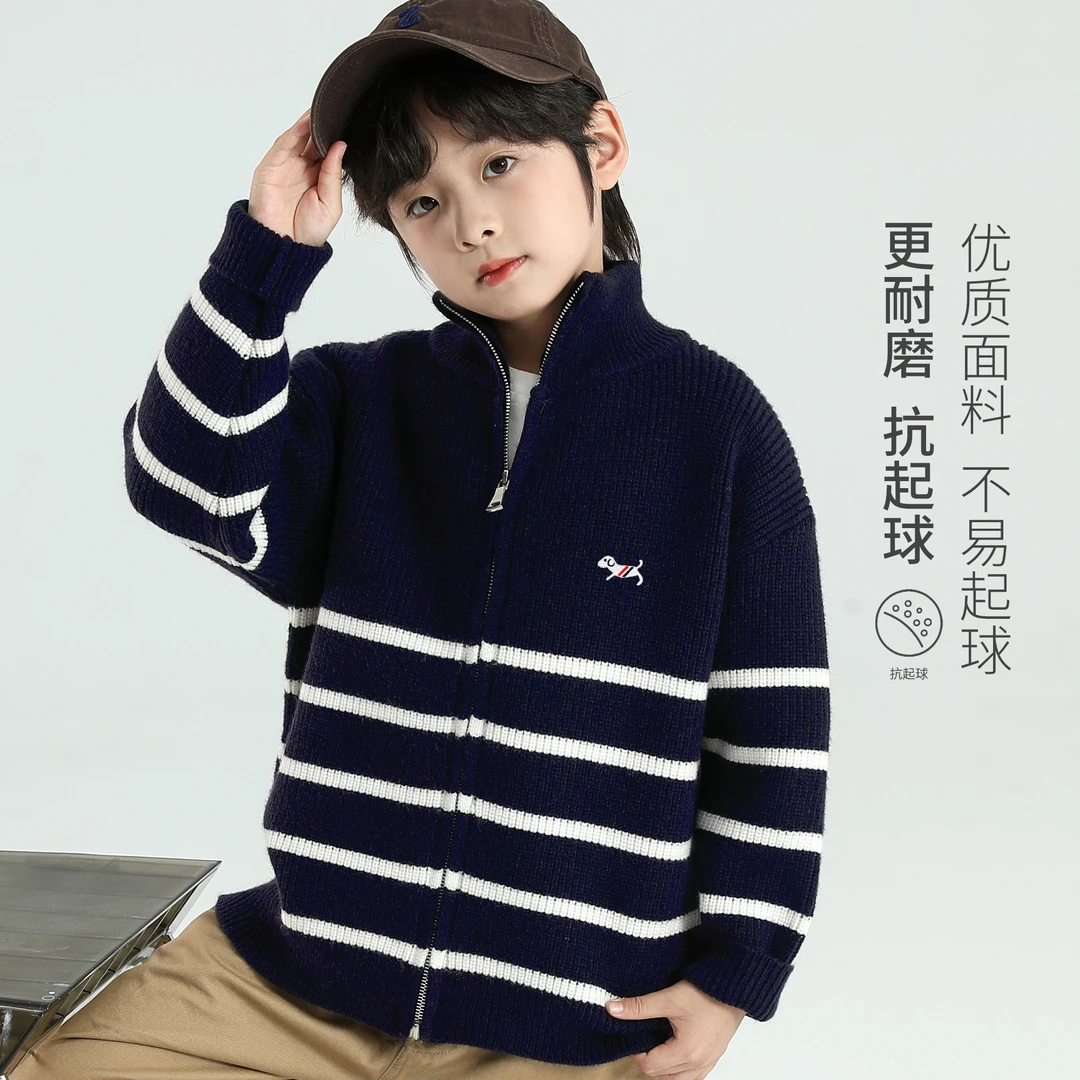 男童开衫毛衣2025春秋新款刺绣拉链开衫毛衣外套中大童针织衫