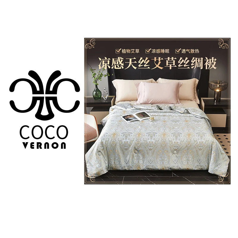 【商超同款】轻奢复古欧式春秋透气凉感丝艾草被
