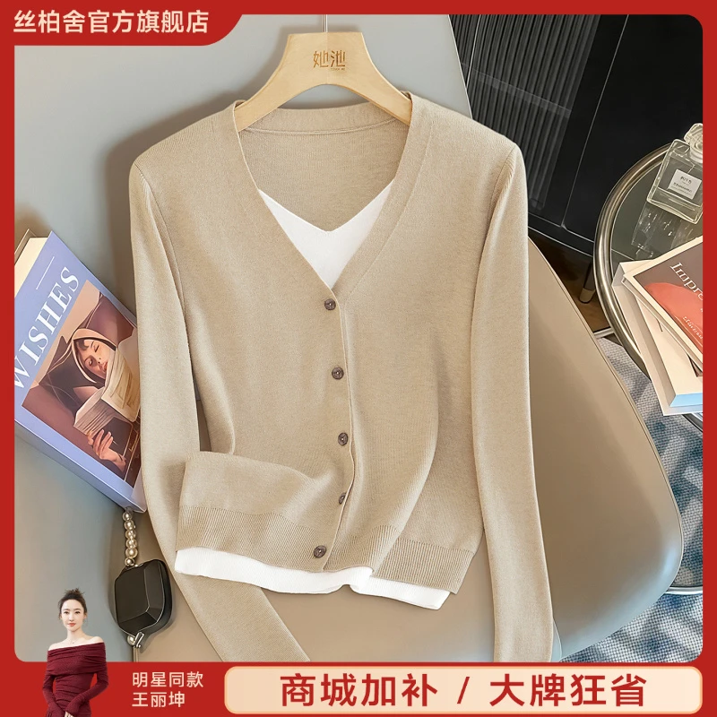 她池2025秋装新款女装撞色拼接修身短款假两件针织衫T53H3213Z