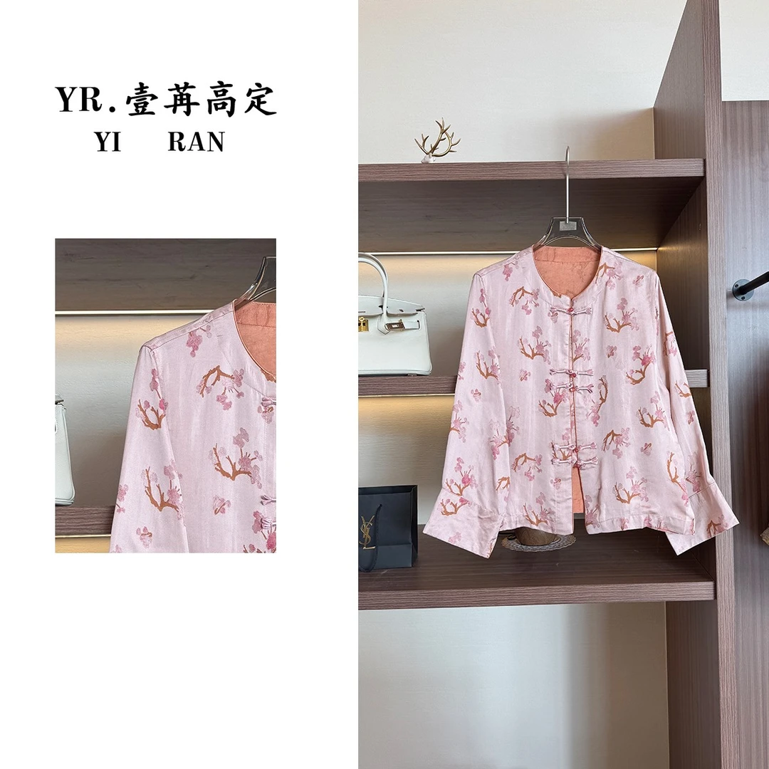 壹苒高定【寒梅】 新中式重磅香云沙双面穿外套YC8268