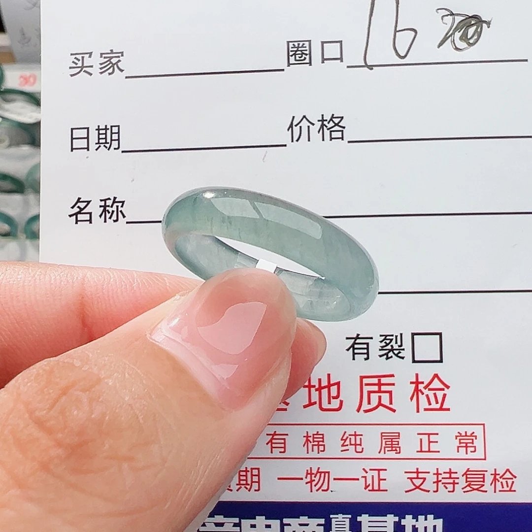 翡翠戒指未镶嵌翡翠