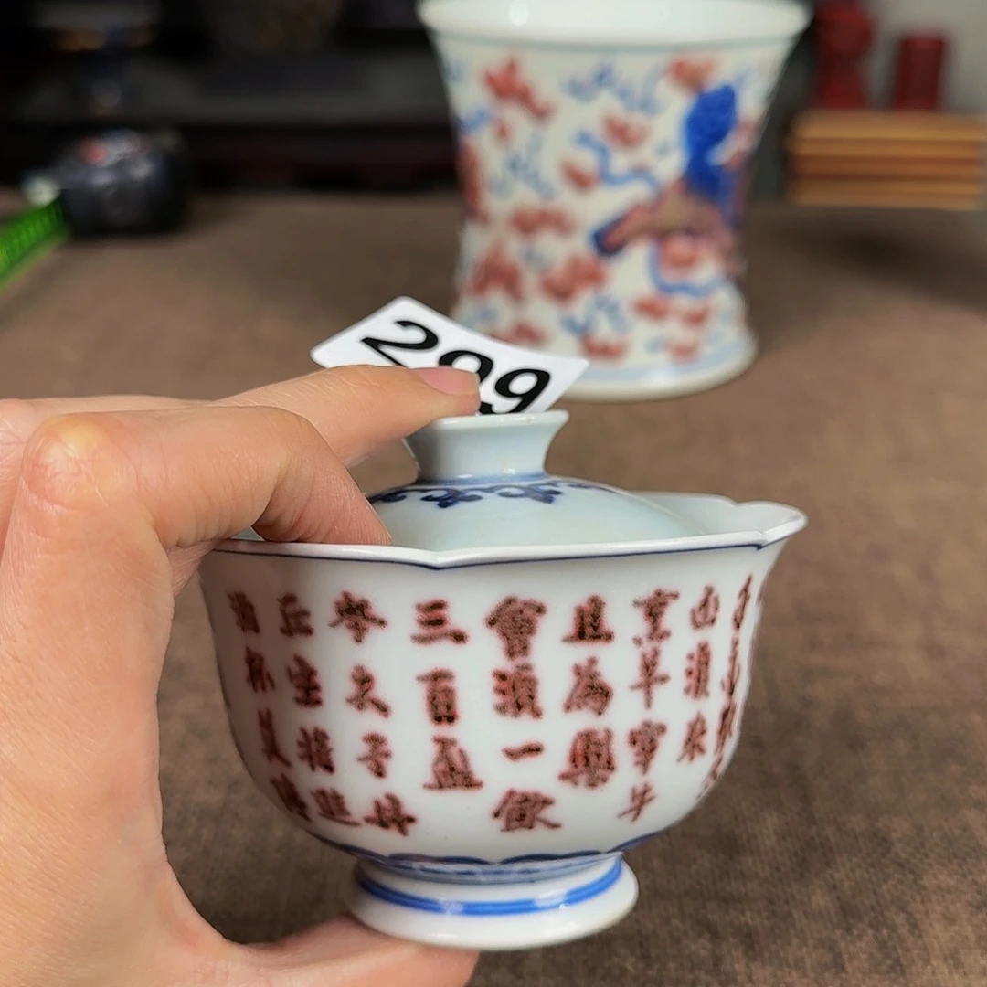 杯正能量满满的正能量