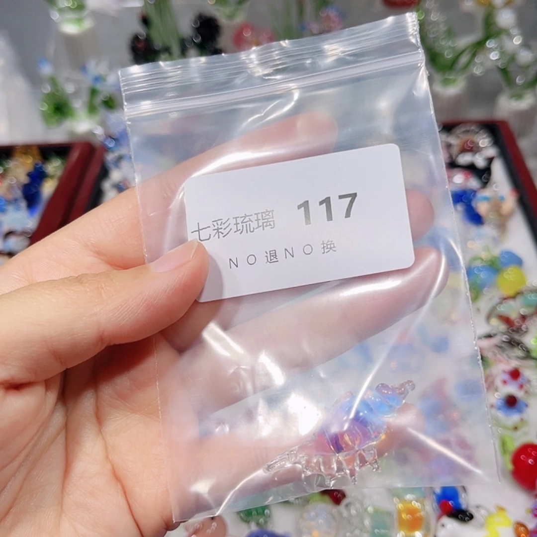 琉璃吊坠(不含链)117海螺一个