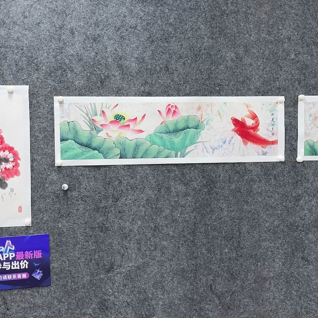书法国画作品hhk老师
