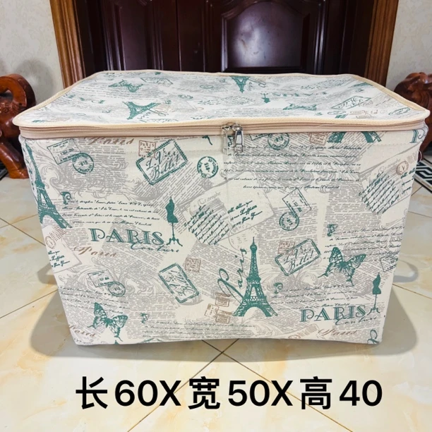 120L横版【双拉链款带钢圈】咖色埃菲尔铁塔 带盖可折叠收纳整理箱