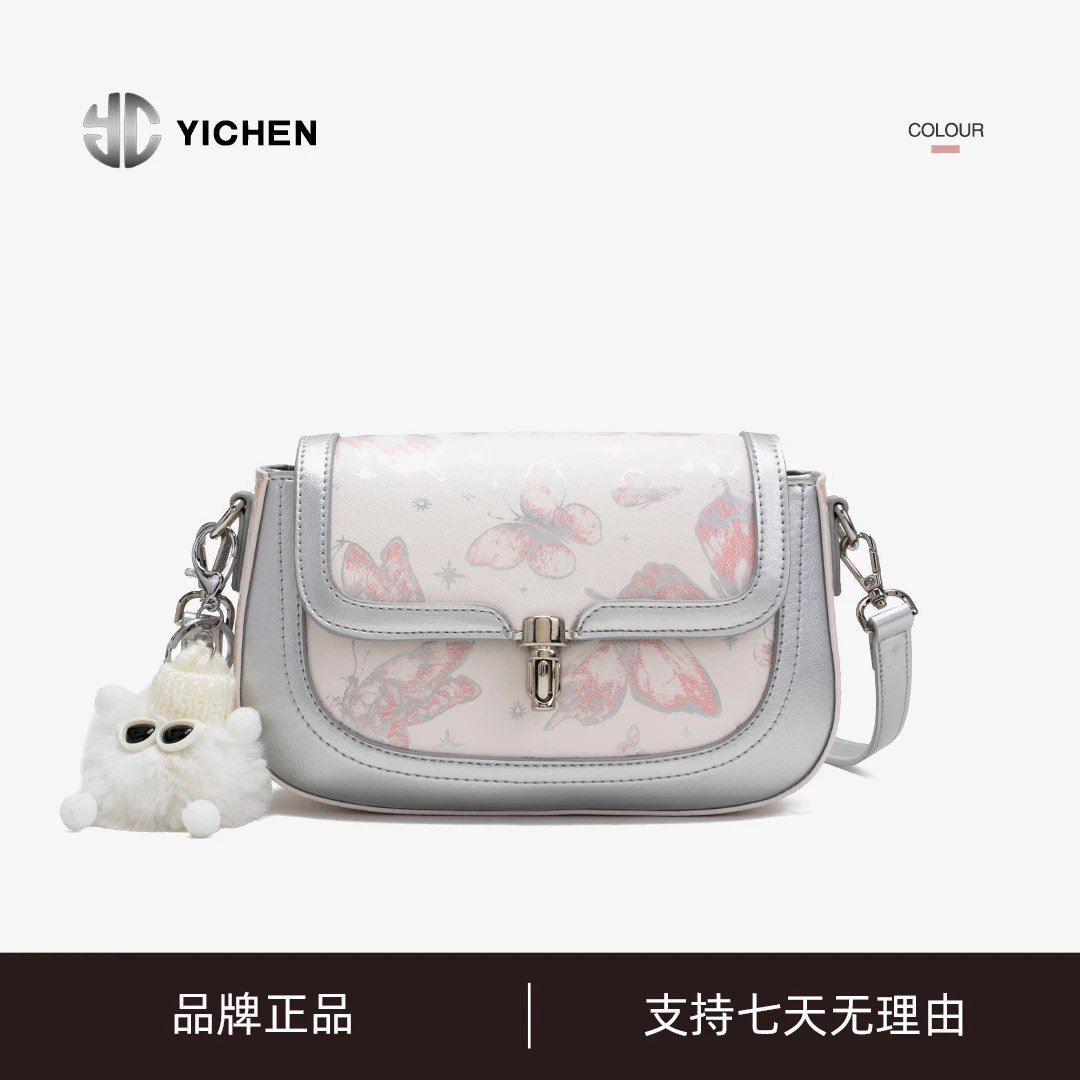 YICHEN /新中式马鞍包单肩斜挎女包夏日出行26045-9赠挂饰