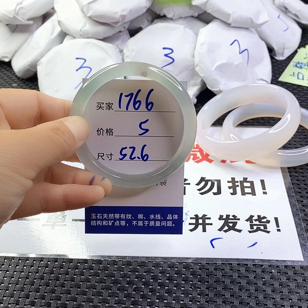 玛瑙/玉髓手镯未镶嵌1766