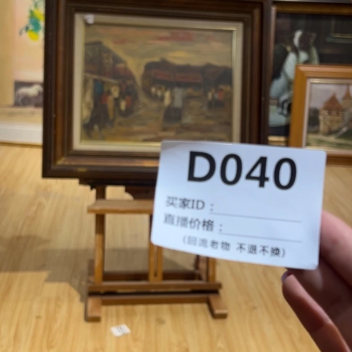 版画一**_回流老物不退不换