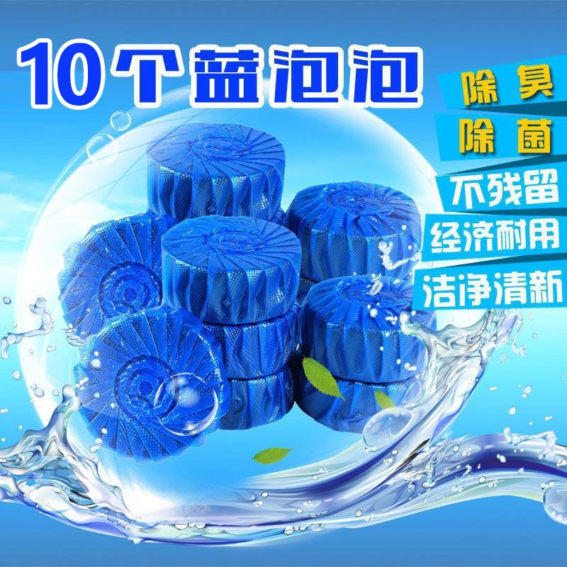 马桶洁厕剂清香型洁厕灵清洁剂自动洁厕宝卫生间厕所除臭污除垢