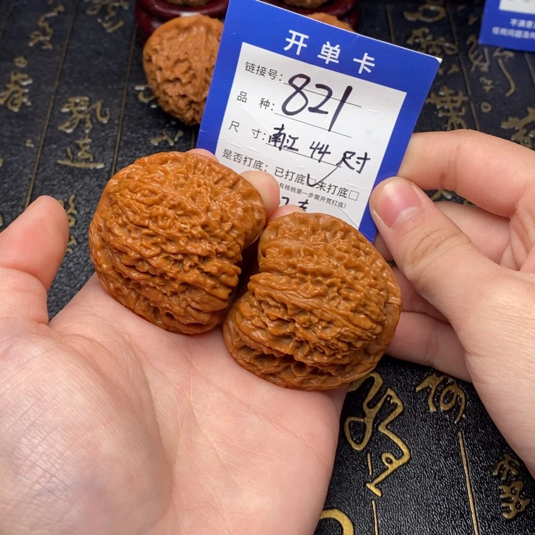 吊坠文玩核桃43尺寸南疆石