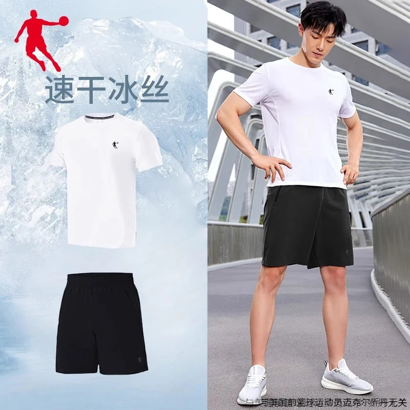 乔丹运动套装男夏季新款跑步健身宽松休闲速干t两件套短袖短裤男
