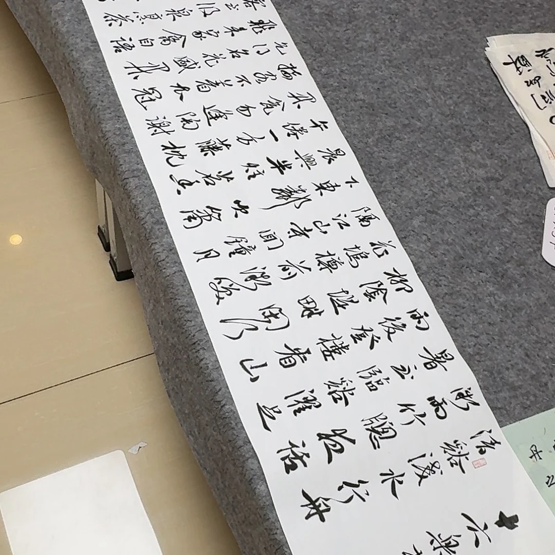 书法中书王金灵138×34