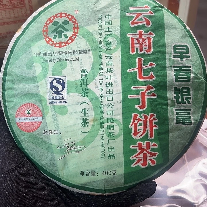 夹子款塑胶899999999999999