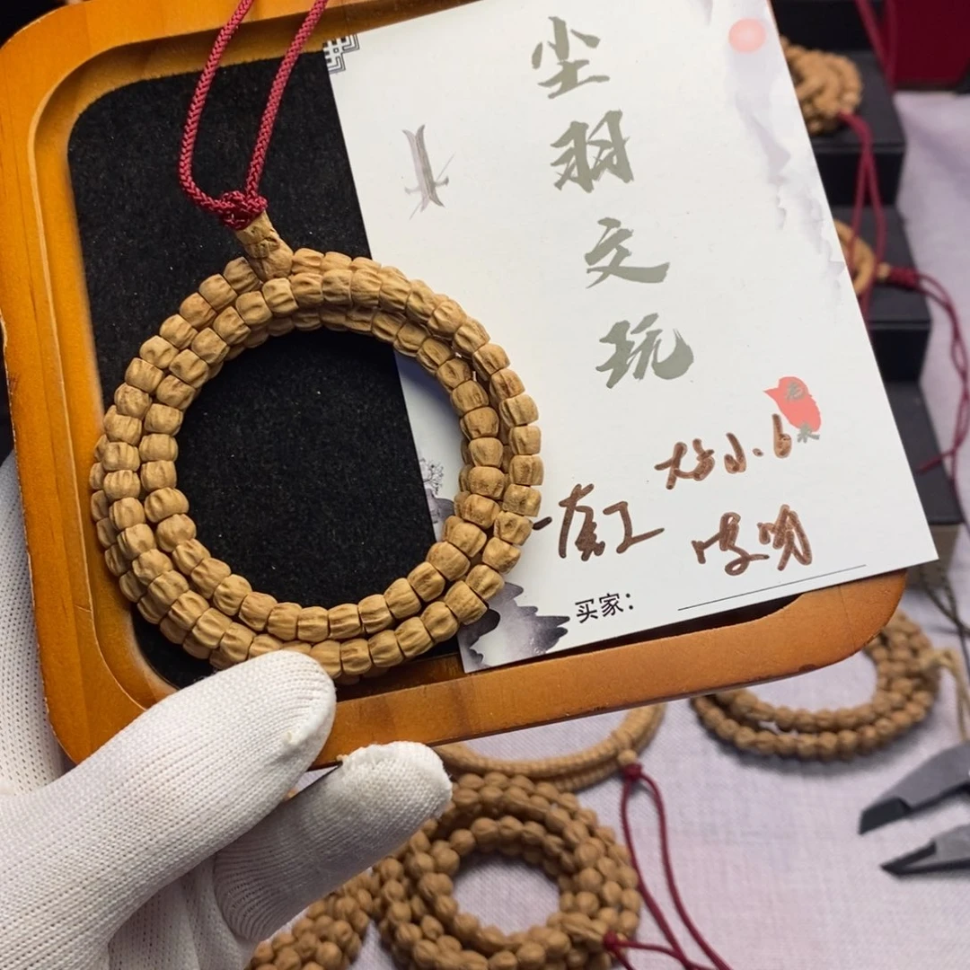 吊坠柏香籽/百香籽