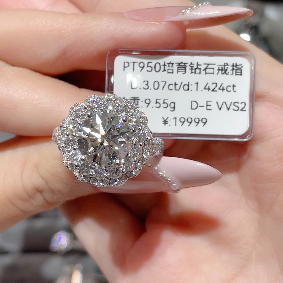 实验室培育钻石铂Pt950镶嵌