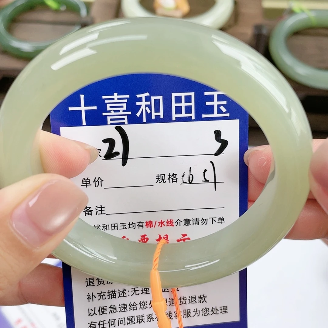 【闪购商品】未镶嵌手镯和田玉