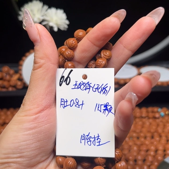 落***悔吊坠桃核玉龙脊0.8尺寸