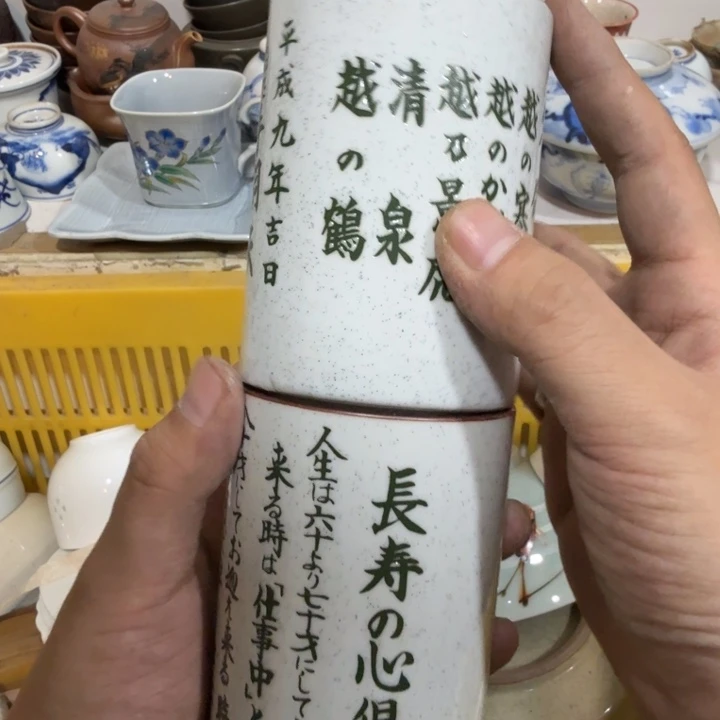 陶瓷推荐第二名20包邮