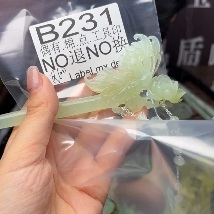 蛇纹石玉发饰合金A****e