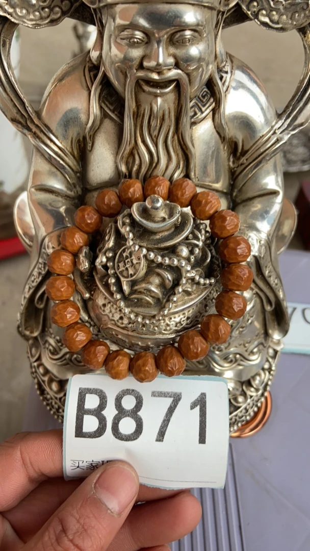 精选商品，替代链接，金刚菩提871