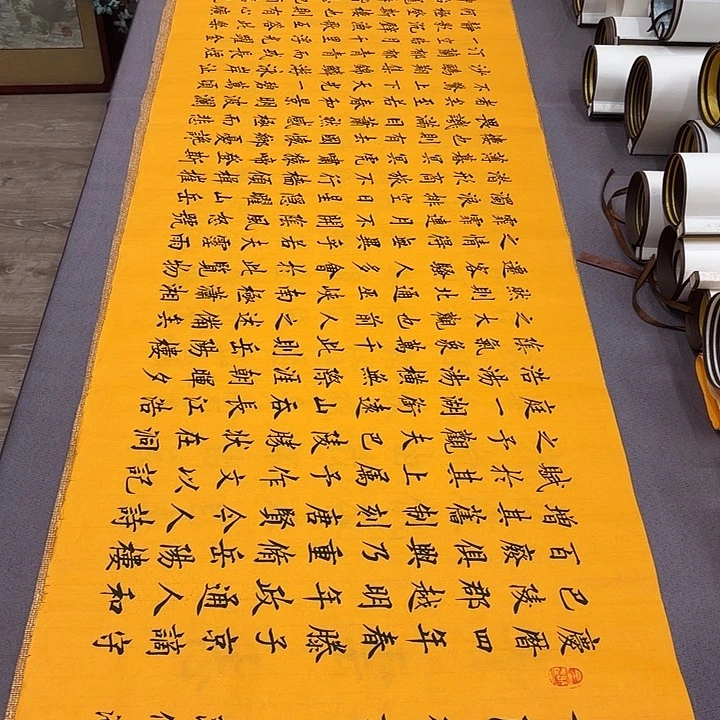 书法岳阳楼记李淦180✖️48