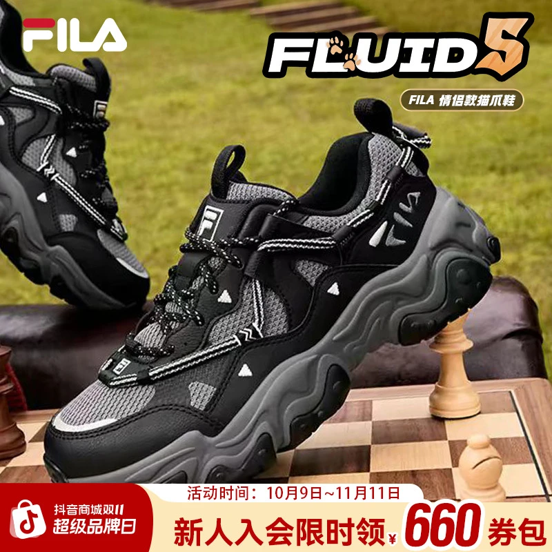 FILA斐乐男女鞋【猫爪5代】冬季时尚百搭休闲运动老爹鞋F12M442115F