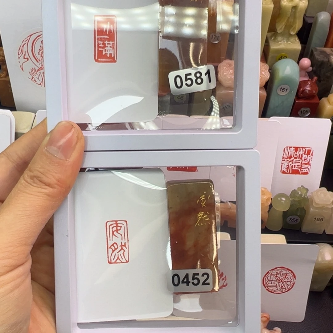 寿山石印石小满，安然1-2