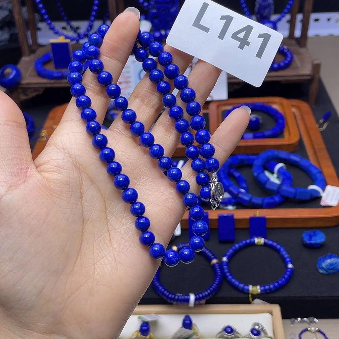 青金石项链7mm银S925镶嵌