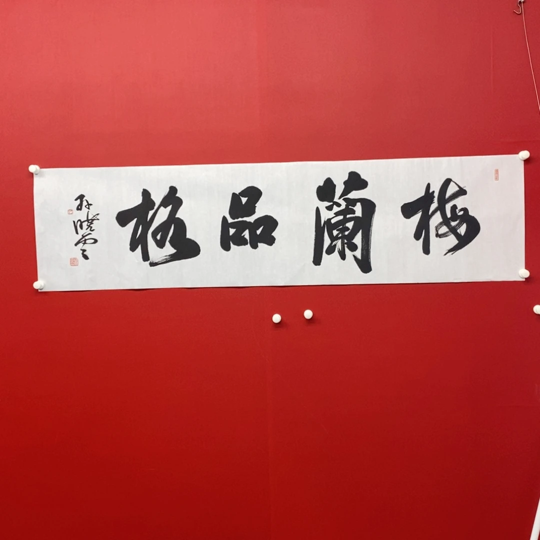 国画尚古2025656865323