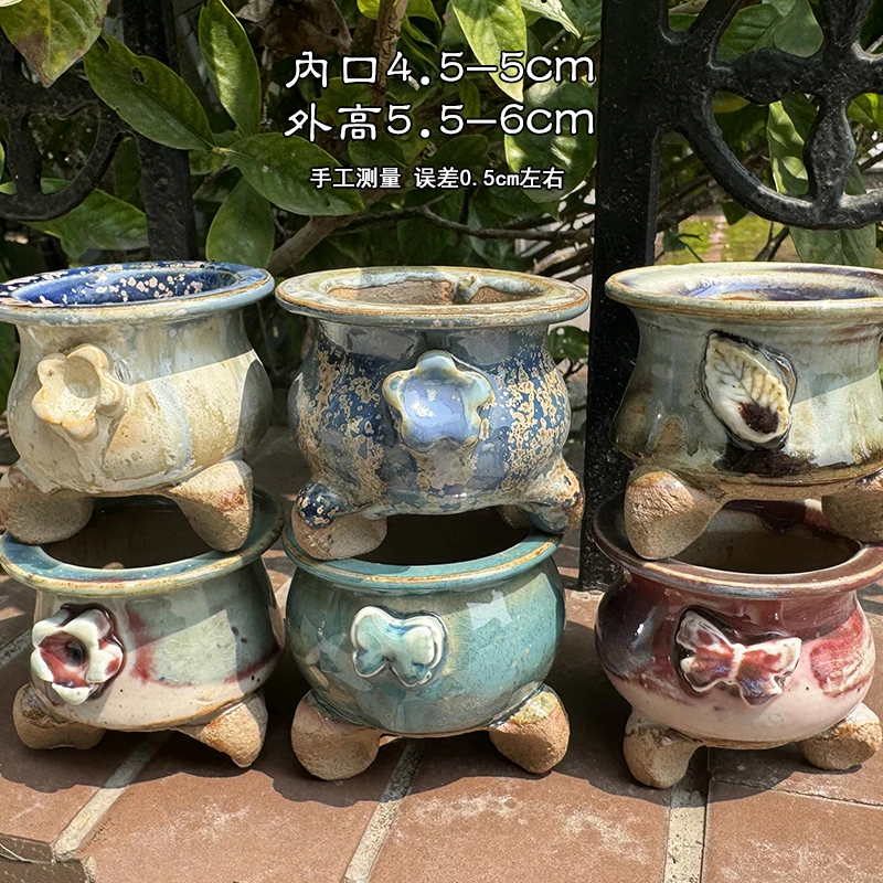 景德镇多肉花盆复古粗陶拇指带脚控型吸水透气多颜色器型随机