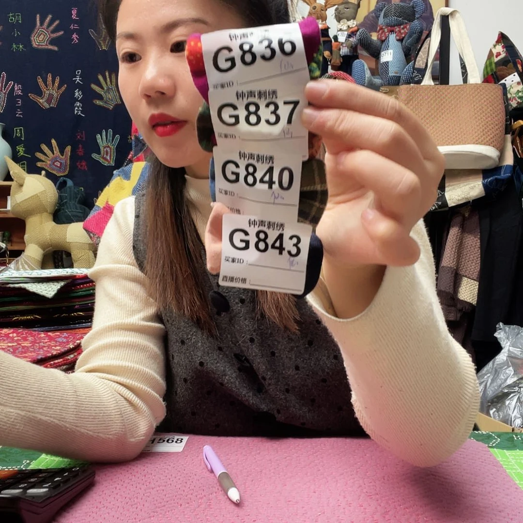 织绣仙*Aeeeeeeeeeeeeee