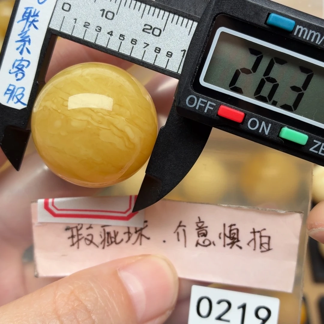 蜜蜡未镶嵌裸石满蜡大虎皮漏价上新