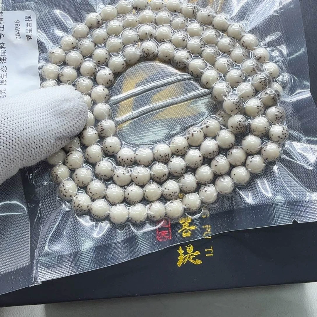 星月菩提吊坠19梵天糯冰针尖星河豚7圆108