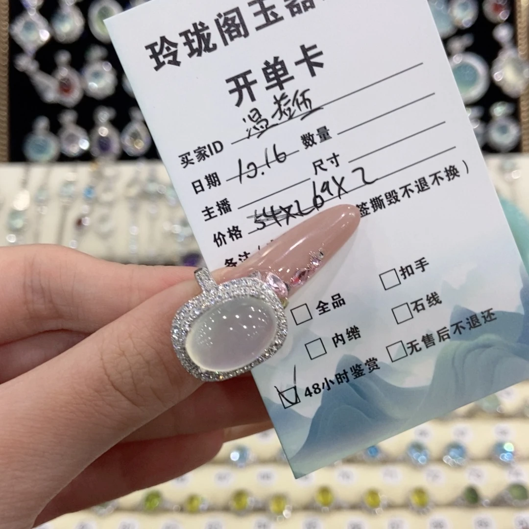 温***伍蛇纹石玉银S925镶嵌戒指