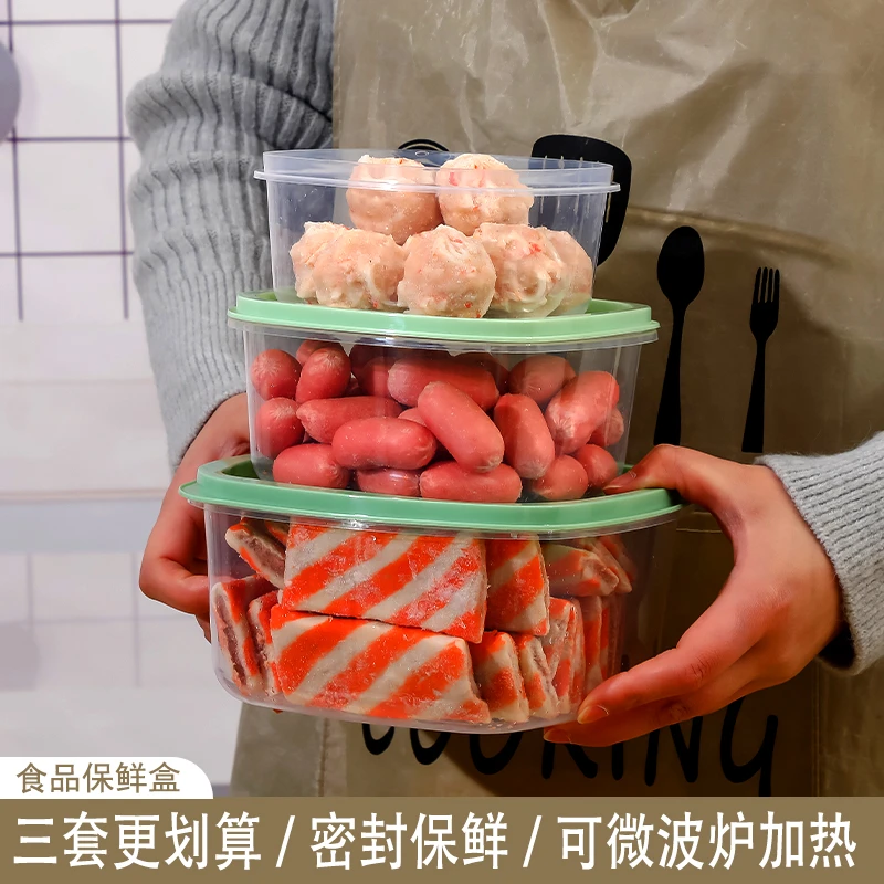 冰箱保鲜盒食品收纳盒微波炉可用加厚食品保鲜饭盒便当盒收纳盒