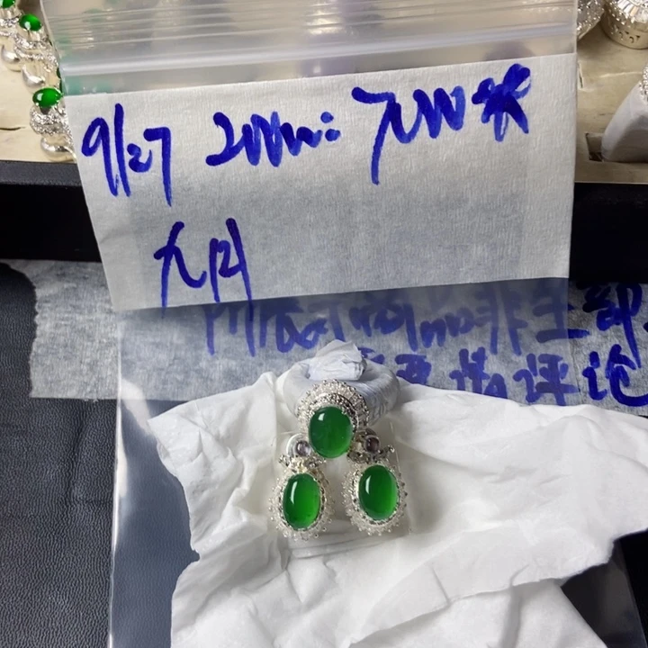 九***8定制翡翠未镶嵌定制