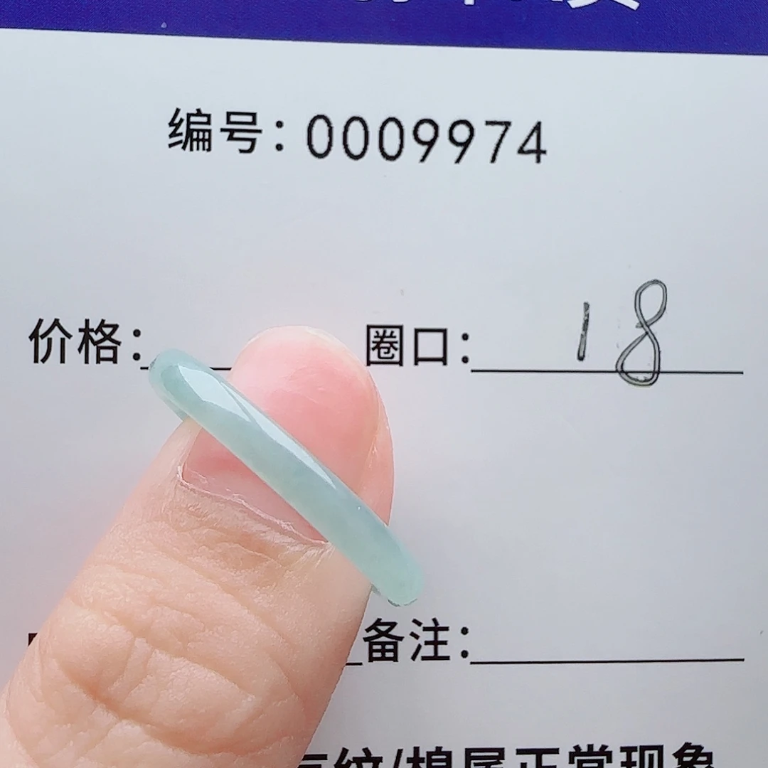 翡翠未镶嵌戒指翡翠 下播福利
