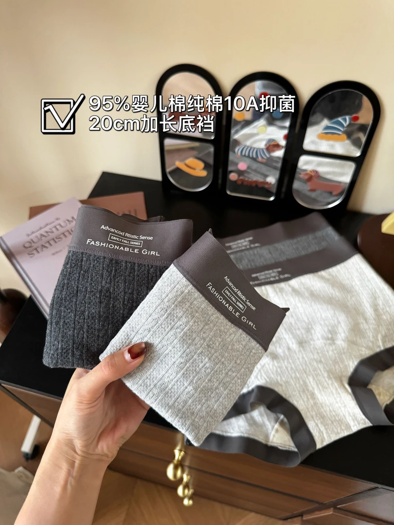 多发1条 到手4条 【80-210斤】棉中高腰爆版平角女士内裤 4122