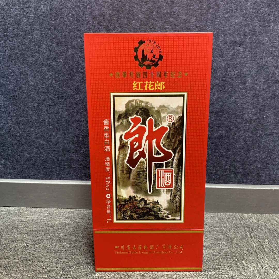 2018年郎酒53度1L1-M25BY002F76-03